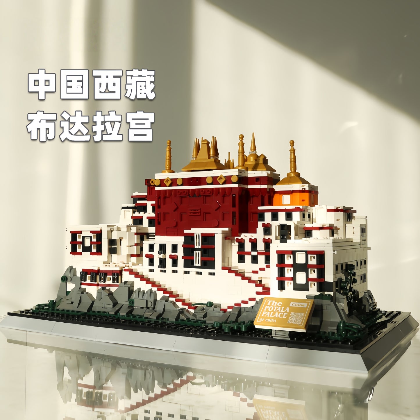Potala Palace Building Blocks 1000/15000 pieces