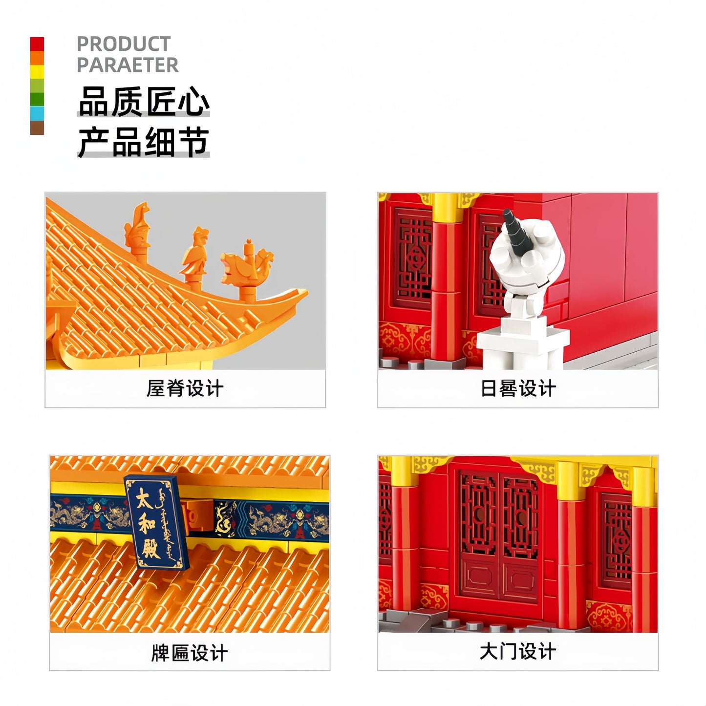 The Hall of Supreme Harmony Building Block Set 500/1000 pieces