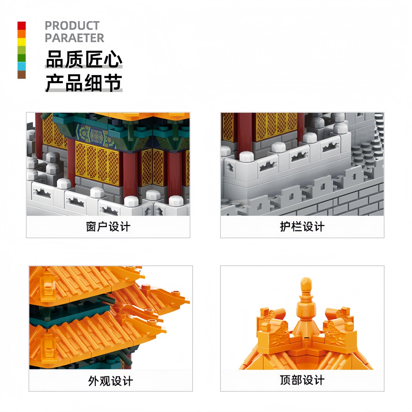 Turret Of Palace Museum Building Block set 1000/15000 pieces