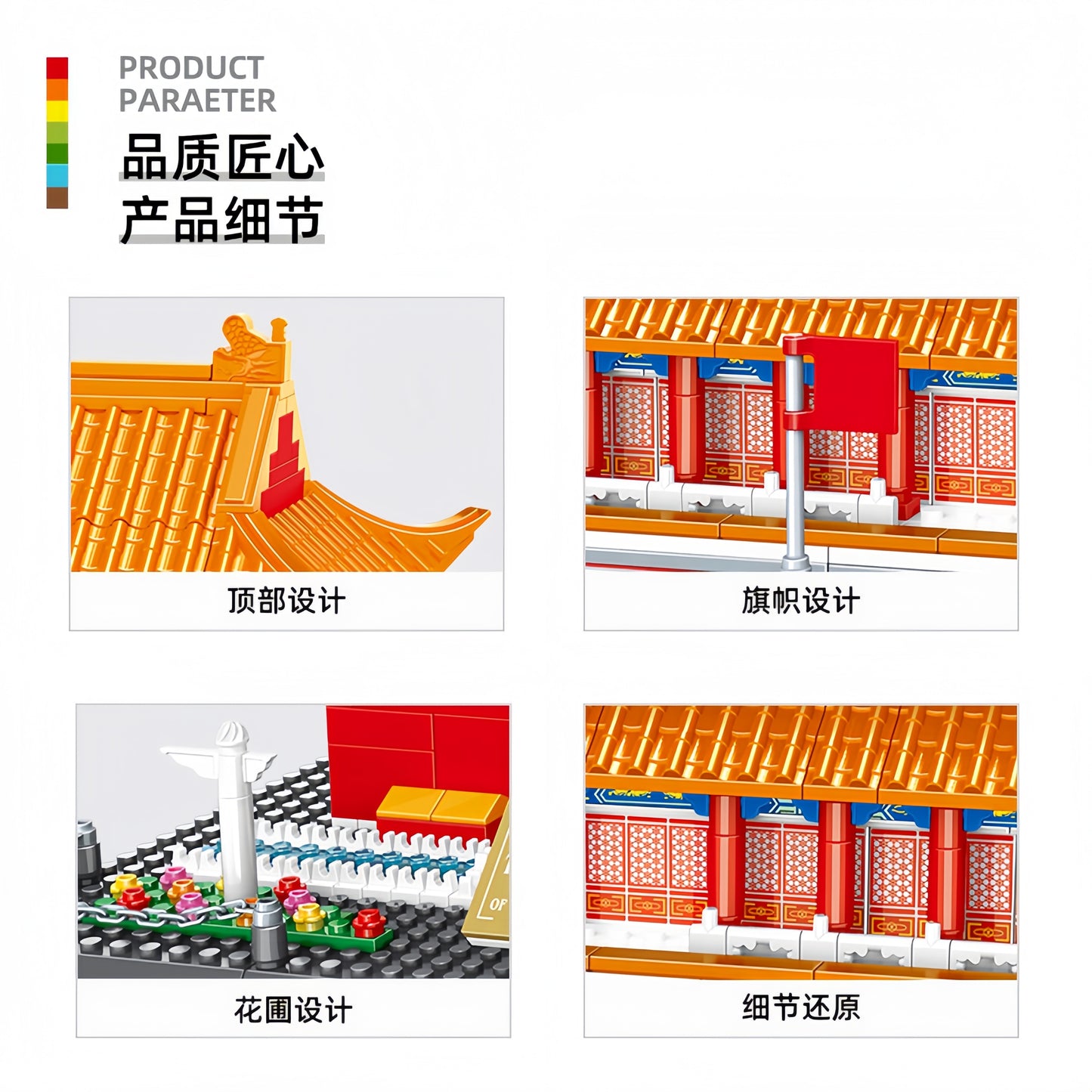 Tian'anmen Tower Building Blocks 500/1000 pieces